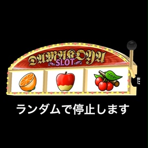 【VRC想定】スロットマシンアクセ / Slot Machines Accessories 缩略图 3