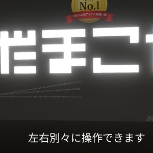 【VRC想定】チェーンブレードプラス / Chain Blade Plus 缩略图 9