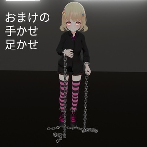 【VRC想定】チェーンブレードプラス / Chain Blade Plus 缩略图 7
