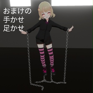 【VRC想定】チェーンブレードプラス / Chain Blade Plus 缩略图 4