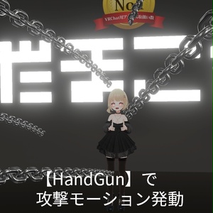 【VRC想定】チェーンブレードプラス / Chain Blade Plus 缩略图 6