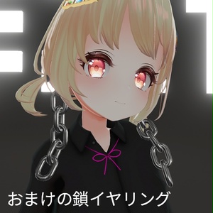 【VRC想定】チェーンブレードプラス / Chain Blade Plus 缩略图 3