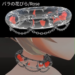 【VRC想定】エレメントチョーカー / Element Choker 缩略图 9