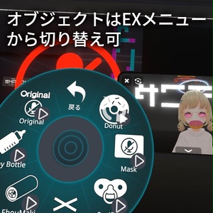 【VRC想定】ミュートサイン / Mute Sign 缩略图 3