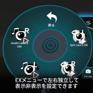 【VRC想定】シンクレンズ / Sync Lens 缩略图 4