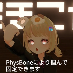 【VRC想定】エッググラス / Egg Glasses 缩略图 3