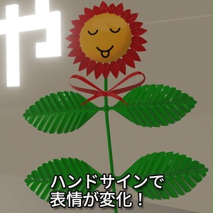 【VRC想定】フラワームーブ / Flower Move 缩略图 5