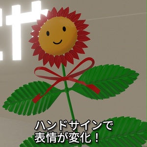 【VRC想定】フラワームーブ / Flower Move 缩略图 7