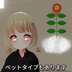 【VRC想定】フラワームーブ / Flower Move 缩略图 10