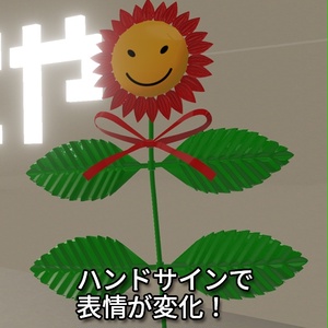 【VRC想定】フラワームーブ / Flower Move 缩略图 3