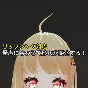 【VRC想定】マルチアホ毛 / Multi Ahoge 缩略图 8