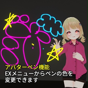 【VRC想定】マルチアホ毛 / Multi Ahoge 缩略图 5