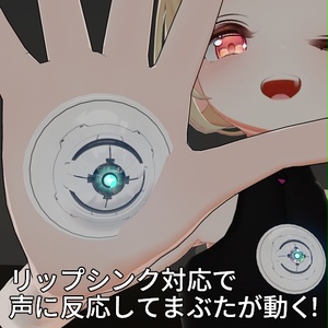 【VRC想定】電脳眼球 / Cybernetic Eye 缩略图 14