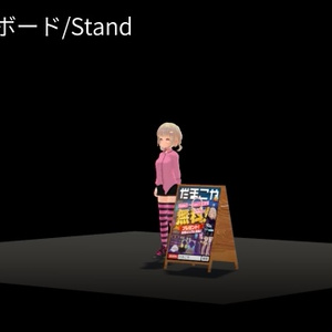 【VRC想定】アーティストサポートシステム / Artist Support System 缩略图 40