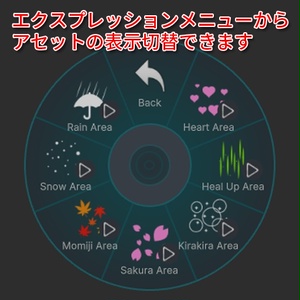 【VRC想定】アーティストサポートシステム / Artist Support System 缩略图 4