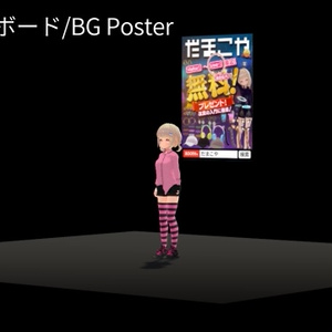 【VRC想定】アーティストサポートシステム / Artist Support System 缩略图 41