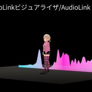 【VRC想定】アーティストサポートシステム / Artist Support System 缩略图 43