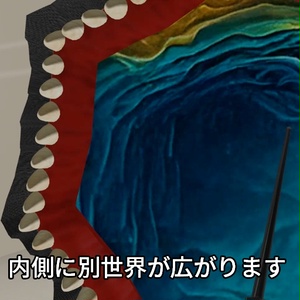 【VRC想定】モンスターアンブレラ / Monster Umbrella 缩略图 10