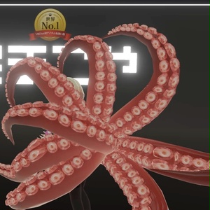 【VRC想定】オクトパスセット / Octopus Set 缩略图 10