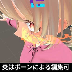 【VRC想定】Eyes Fire2 缩略图 4