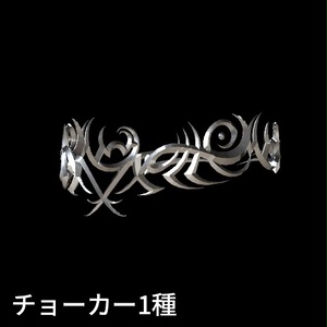 【VRC想定】トライバルセット / Tribal Set 缩略图 14