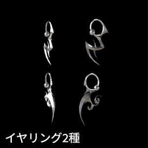 【VRC想定】トライバルセット / Tribal Set 缩略图 11
