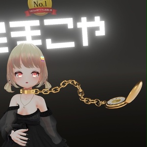 【VRC想定】首枷時計 / Cuff Watch 缩略图 4