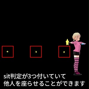 【VRC想定】シューティングスター / Shooting Star 缩略图 5