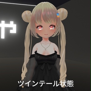 【VRC想定】ツインテールアーム / Twin Tail Arm 缩略图 2