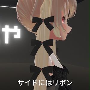 【VRC想定】ツインテールアーム / Twin Tail Arm 缩略图 6