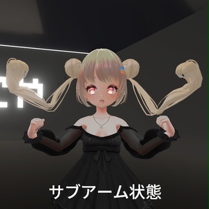 【VRC想定】ツインテールアーム / Twin Tail Arm 缩略图 3
