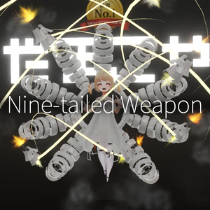 【VRC想定】武装九尾 / Nine-tailed Weapon