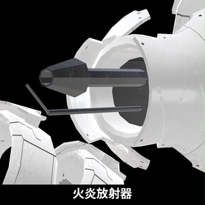 【VRC想定】武装九尾 / Nine-tailed Weapon 缩略图 8