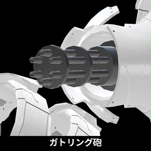 【VRC想定】武装九尾 / Nine-tailed Weapon 缩略图 9