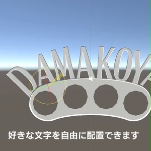 【VRC想定】ネームナックル / Name Knuckles 缩略图 3