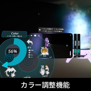 【VRC想定】フライングランタン / Flying Lantern 缩略图 4