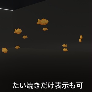 【VRC想定】アーティストスイーツシステム / Artist Sweets System 缩略图 6