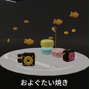 【VRC想定】アーティストスイーツシステム / Artist Sweets System 缩略图 5