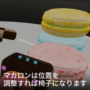 【VRC想定】アーティストスイーツシステム / Artist Sweets System 缩略图 10