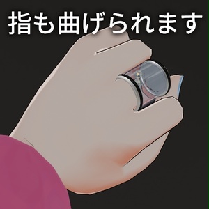 【VRC想定】アクアリング / Aqua Ring 缩略图 10