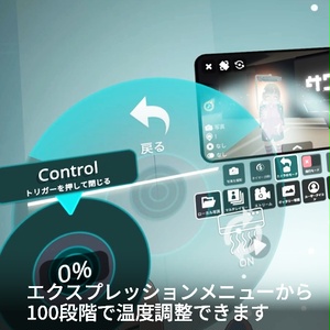 【VRC想定】エアコンヘイロー / Air Conditioner Halo 缩略图 9