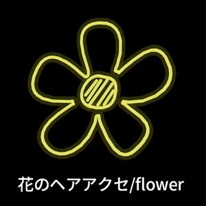 【VRC想定】ラインアクセサリーセット / Line Accessories Set 缩略图 16