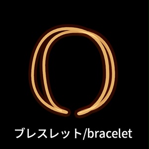 【VRC想定】ラインアクセサリーセット / Line Accessories Set 缩略图 13