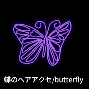【VRC想定】ラインアクセサリーセット / Line Accessories Set 缩略图 4