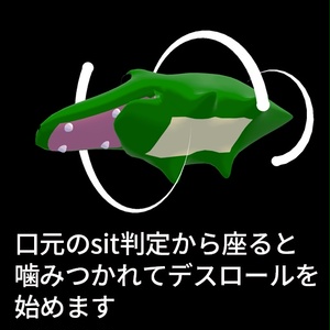 【VRC想定】デスロールワニ / Death Roll Crocodile 缩略图 2