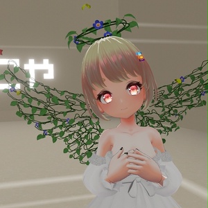 【VRC想定】プラントウィング / Plant Wings 缩略图 2