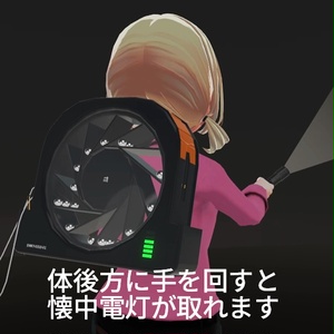 【VRC想定】永久機関ヘイロー / Perpetual Halo 缩略图 9