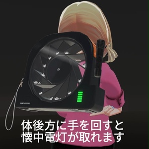 【VRC想定】永久機関ヘイロー / Perpetual Halo 缩略图 8