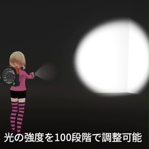 【VRC想定】永久機関ヘイロー / Perpetual Halo 缩略图 4