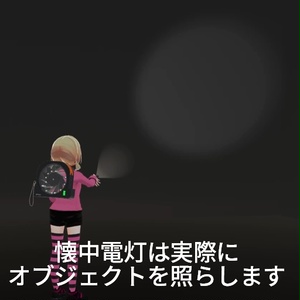 【VRC想定】永久機関ヘイロー / Perpetual Halo 缩略图 3